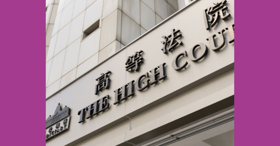 Gambian Man Sentenced for Killing Filipino Wife in Hong Kong