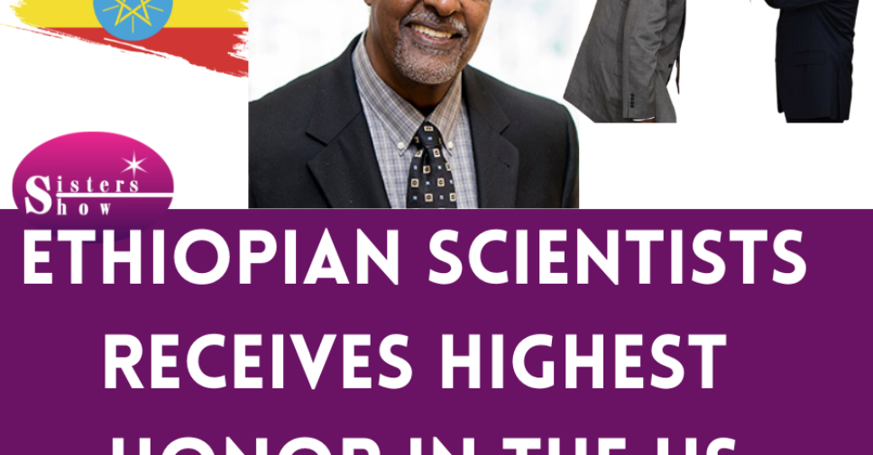 Gebisa Ejeta receiving National Medal of Science